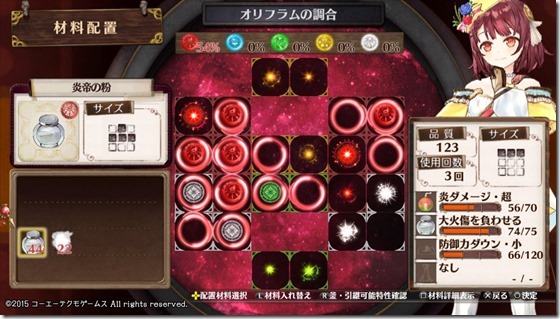 希望のレシピ３-４ - コピー